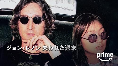 Amazon.co.jp: Living Behavior 不可思議／wonderboy 人生の記録を観る